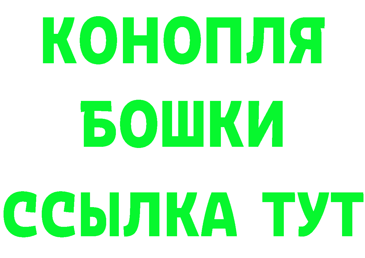 Метамфетамин Methamphetamine зеркало мориарти гидра Ленск